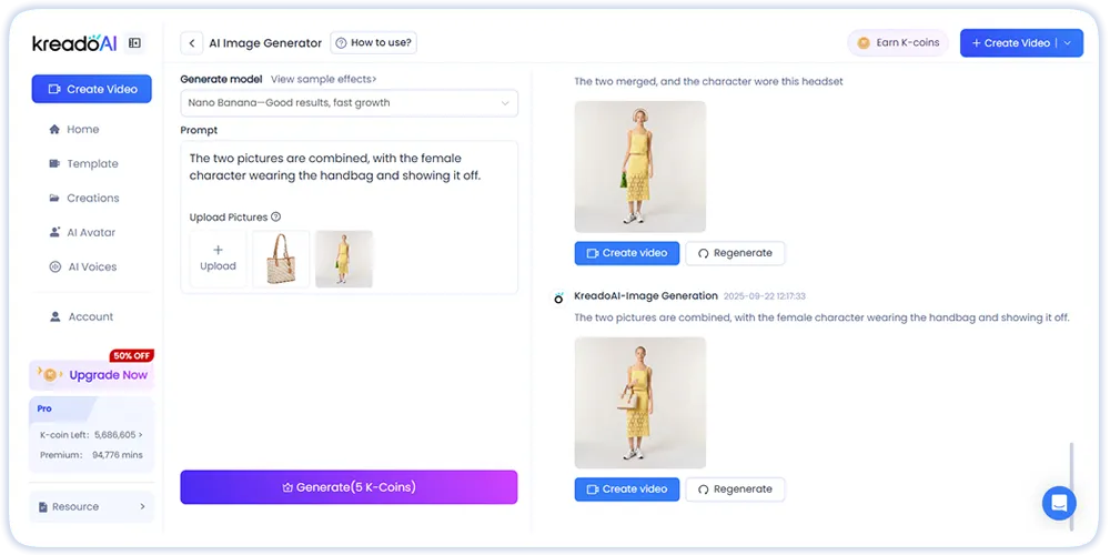 如何快速生成高质量图片